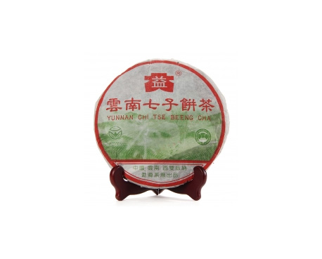 海门普洱茶大益回收大益茶2004年彩大益500克 件/提/片